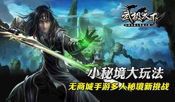 4399剑与魔法