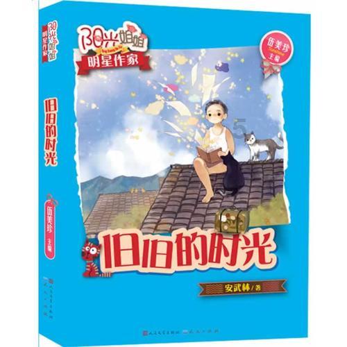 明确了！提前发工资