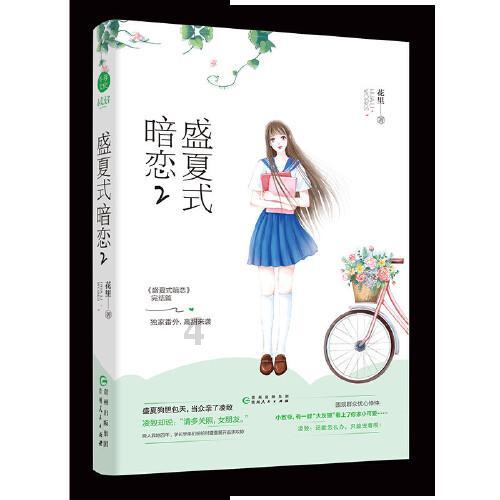 营救青少年