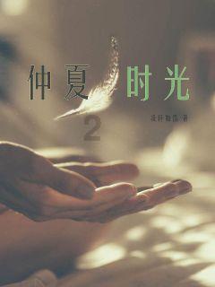 燃烧的蔬菜4新鲜战队