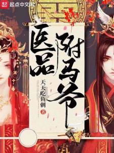 进击的城堡