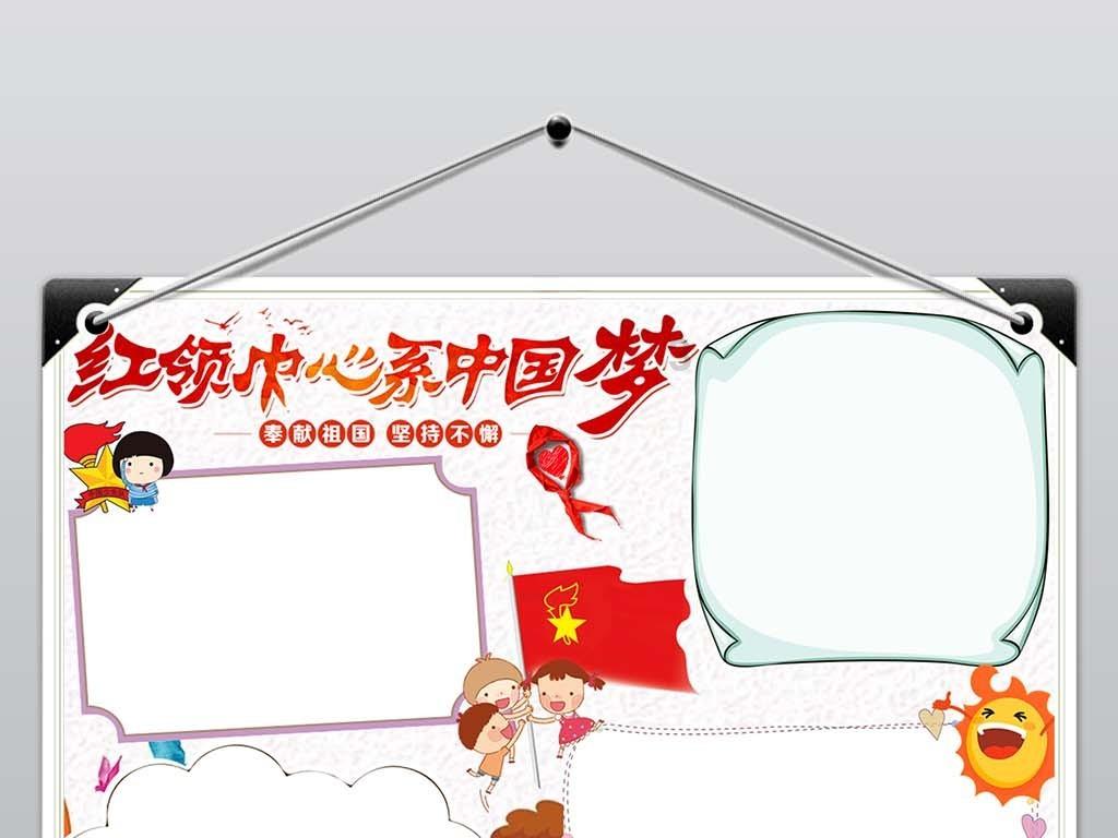 拯救小犀牛