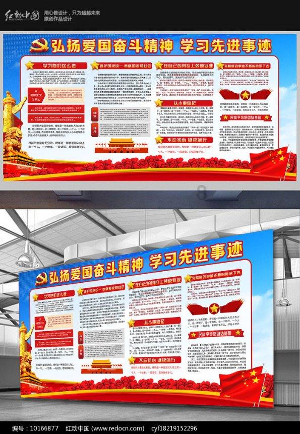 被困的小恶魔