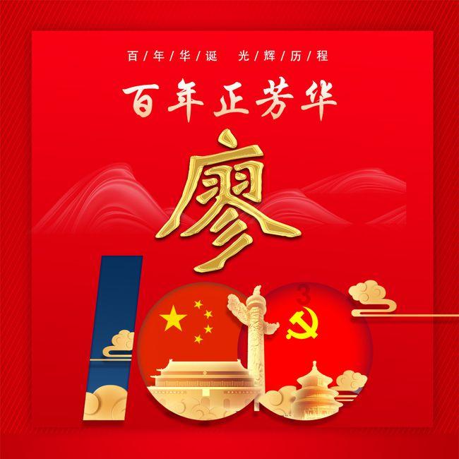 逃出诡异庄园