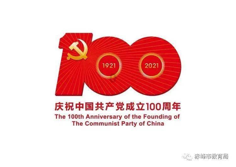 公主的成人礼