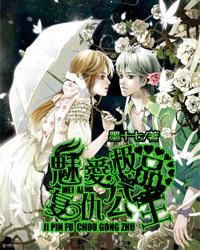 深度交流,畅享You can never be too sure with him. 请问怎么翻译?问答乐趣